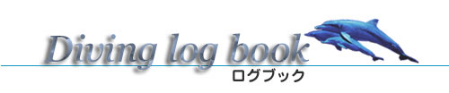 ���O�u�b�N